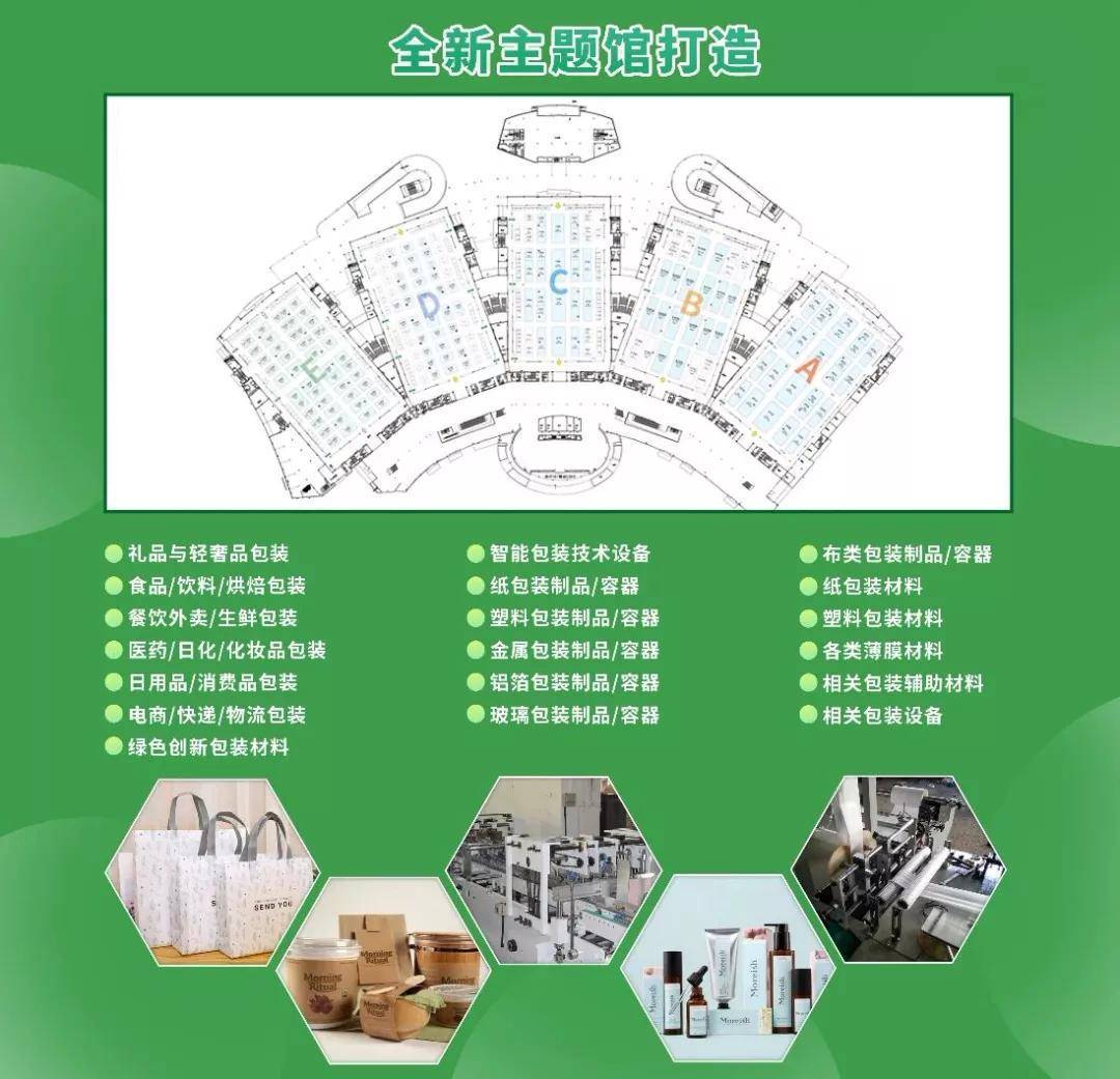 2022龍潤無版紙箱印刷機亮相義烏瓦楞彩盒技術(shù)博覽會